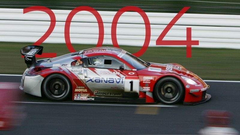2004 Fairlady Z racing at All-Japan GT Championship