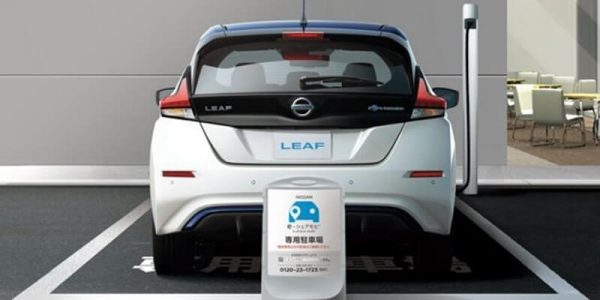 Nissan Leaf en servicio de E-SHARE MOBI - El servicio de uso compartido de Nissan